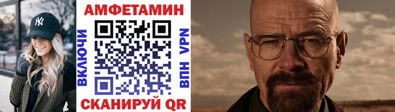 Амфетамин 97%  Назарово 