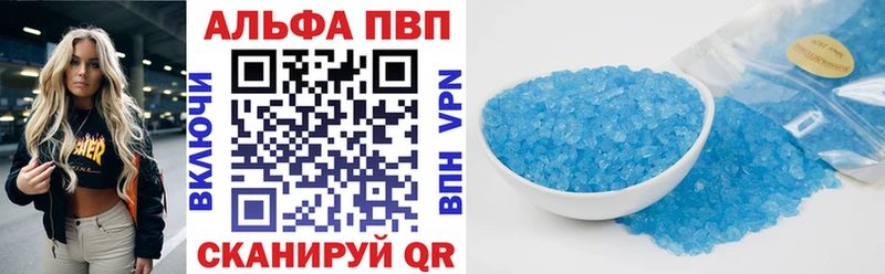 A-PVP СК  закладки  Назарово 