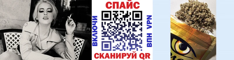 БУТИРАТ вода Назарово