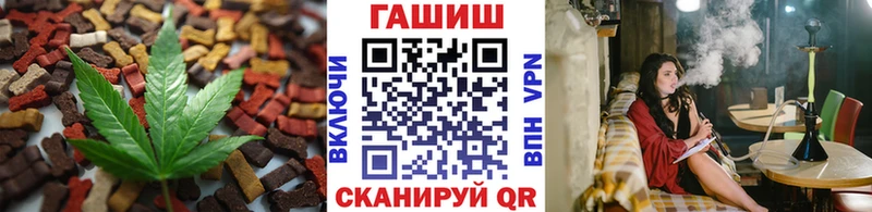 Cannafood конопля  как найти наркотики  Назарово 