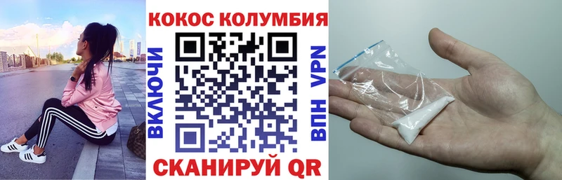 Кокаин VHQ Назарово