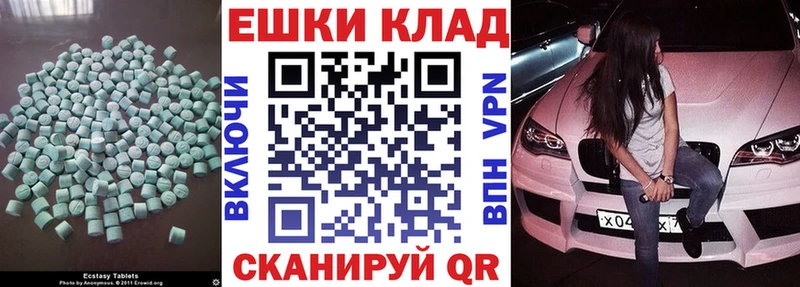 ЭКСТАЗИ Дубай  Назарово 