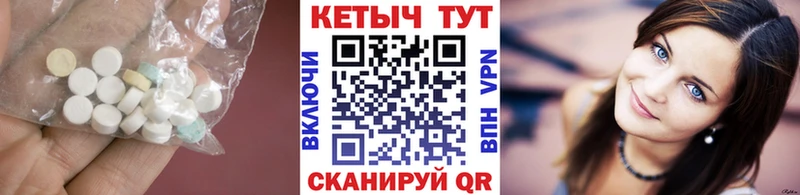 КЕТАМИН ketamine Назарово