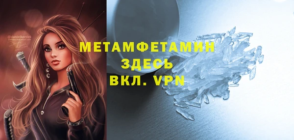 мяу мяу мука Богородск
