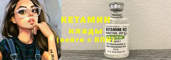 меф Богородицк