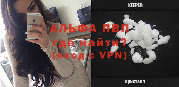 метамфетамин Богданович