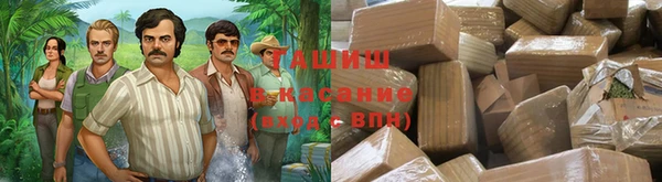 мяу мяу мука Богородск