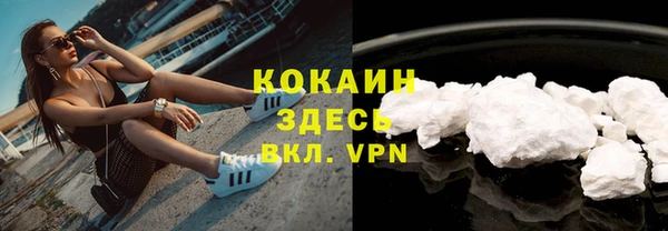 мяу мяу мука Богородск