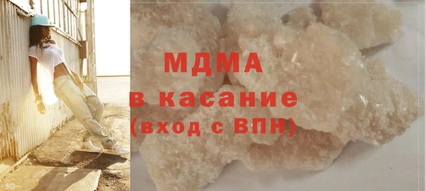 меф Богородицк