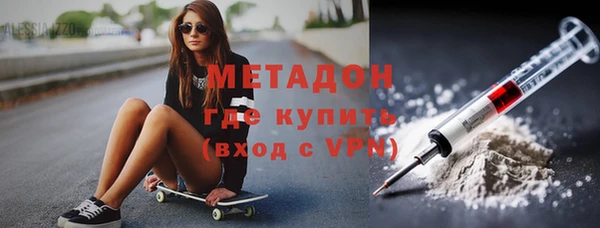 меф Богородицк