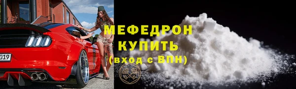 MDMA Мегион