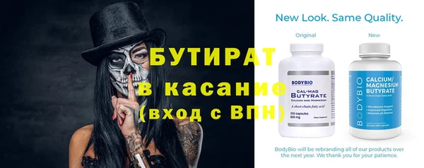мяу мяу мука Богородск