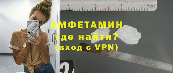 метамфетамин Богданович