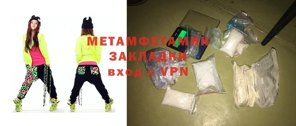 метамфетамин Богданович