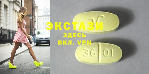 мяу мяу мука Богородск