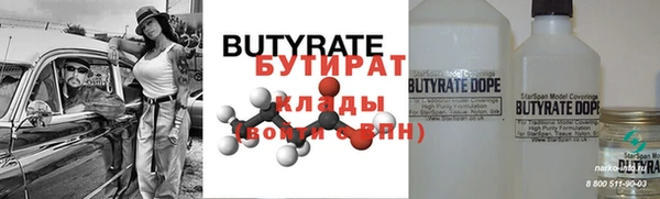 метамфетамин Богданович