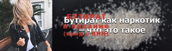 мяу мяу мука Богородск