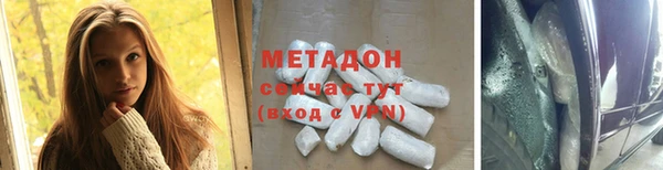 меф Богородицк