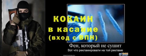 меф Богородицк