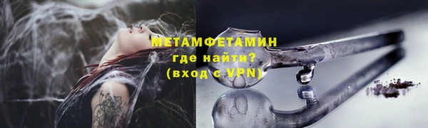 мяу мяу мука Богородск