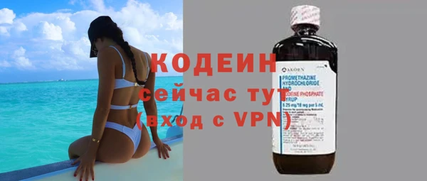 мяу мяу мука Богородск