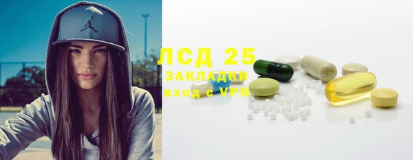 мяу мяу мука Богородск
