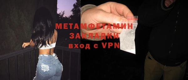 меф Богородицк