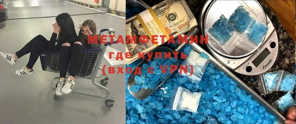мяу мяу мука Богородск