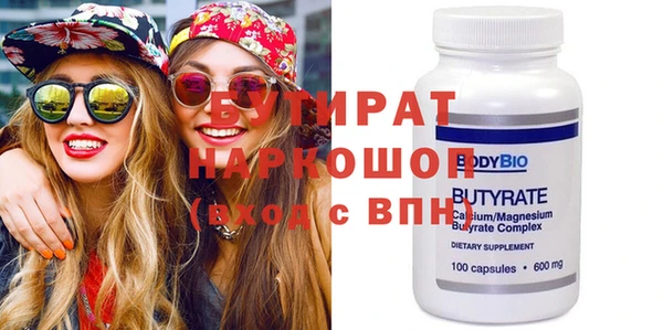 метамфетамин Богданович