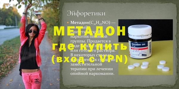 мяу мяу мука Богородск