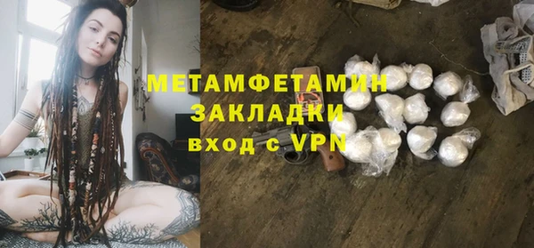 мяу мяу мука Богородск