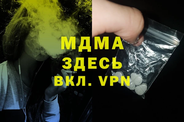 меф Богородицк