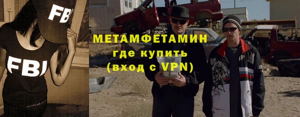 меф Богородицк