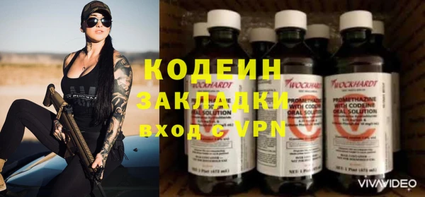 меф Богородицк