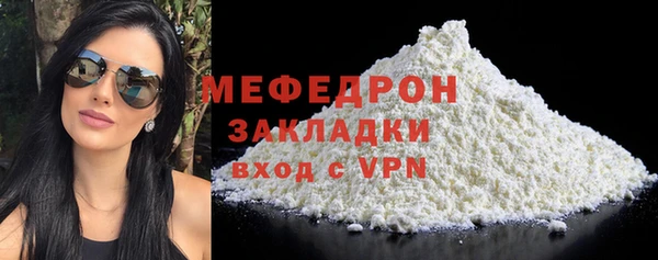 метамфетамин Богданович