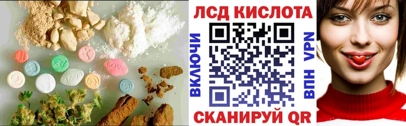 OMG как войти  Назарово  LSD-25 экстази кислота  купить наркотик 