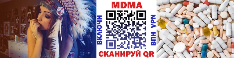 MDMA Molly  Назарово 