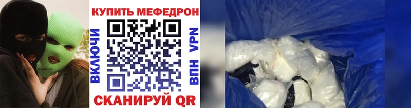 наркота  omg tor  МЕФ 4 MMC  Назарово 