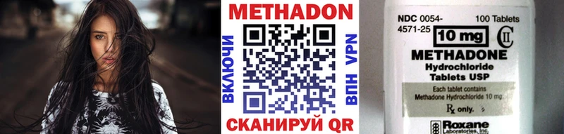 Метадон VHQ  сколько стоит  Назарово 