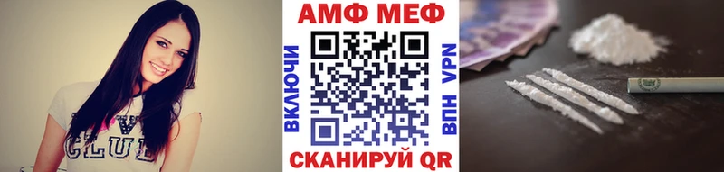 Метамфетамин Декстрометамфетамин 99.9%  даркнет официальный сайт  Назарово  кракен ONION 
