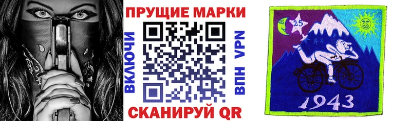 Марки 25I-NBOMe 1,5мг  закладки  Назарово 