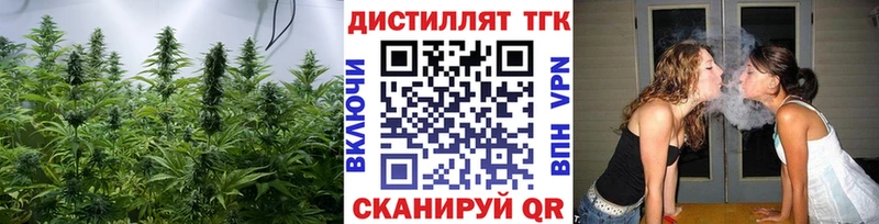 Дистиллят ТГК концентрат  купить наркотик  Назарово 
